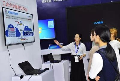 数字中国建设峰会福州开幕，信息化浪潮绘就社会民生新图景