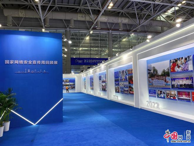 2023年福州网络安全博览会 人工智能大模型首秀赋能网络服务新生态