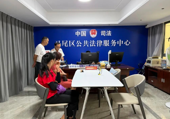 马尾区司法局 筑牢法治基石 共建平安马尾